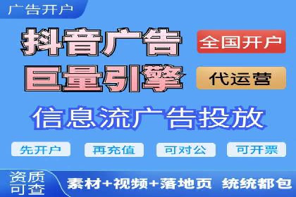 竞价托管成功案例：助力企业实现精准营销